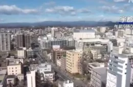 VÍDEO: terremoto de magnitude 5,3 atinge o leste do Japão