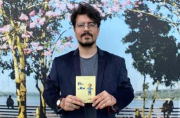 Matheus Pedrosa lança “Eli e o Rio” e destaca a relação entre amizade e natureza